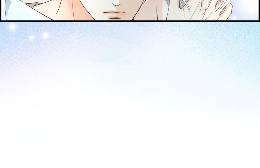 《不是爱情》第64话 乐园3 第50页