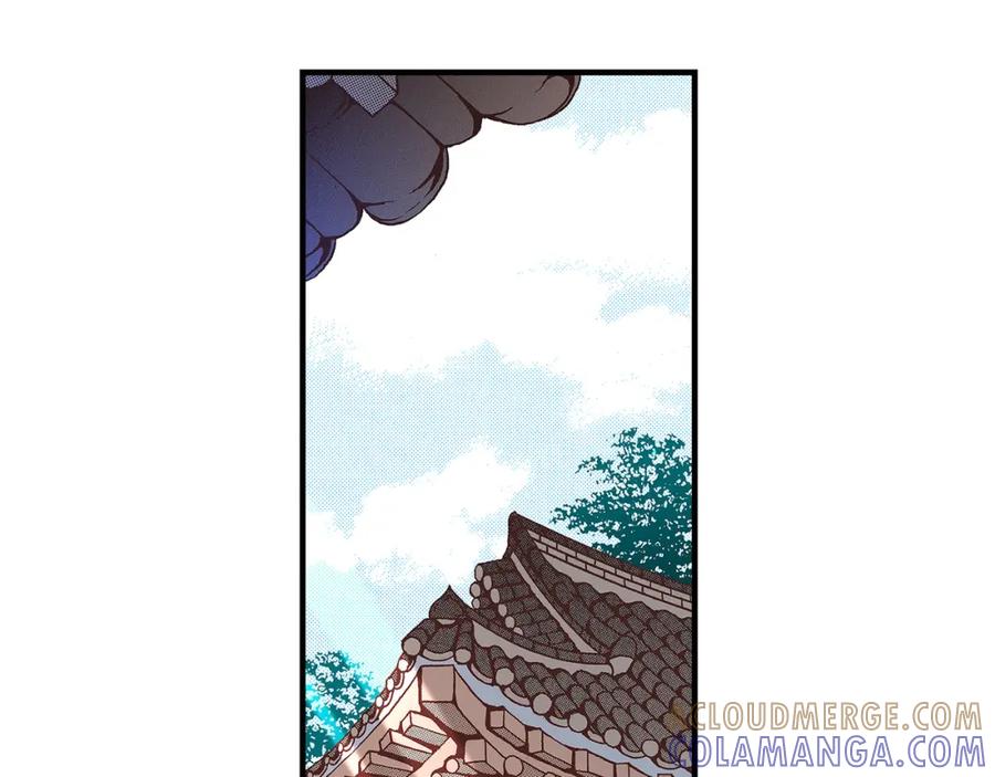 《不是爱情》第64话 乐园3 第53页