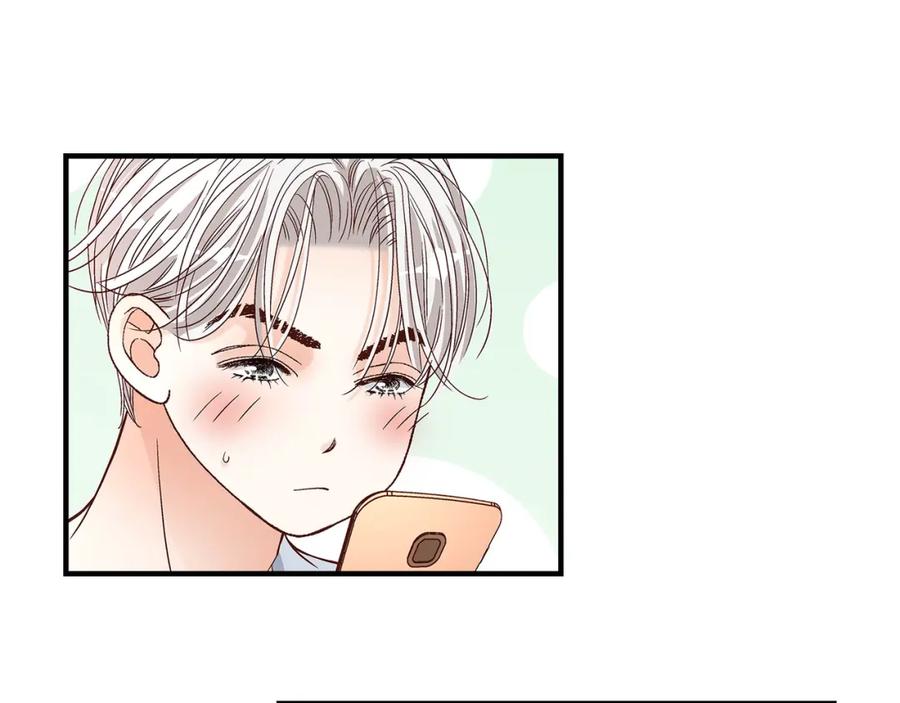 《不是爱情》第64话 乐园3 第127页