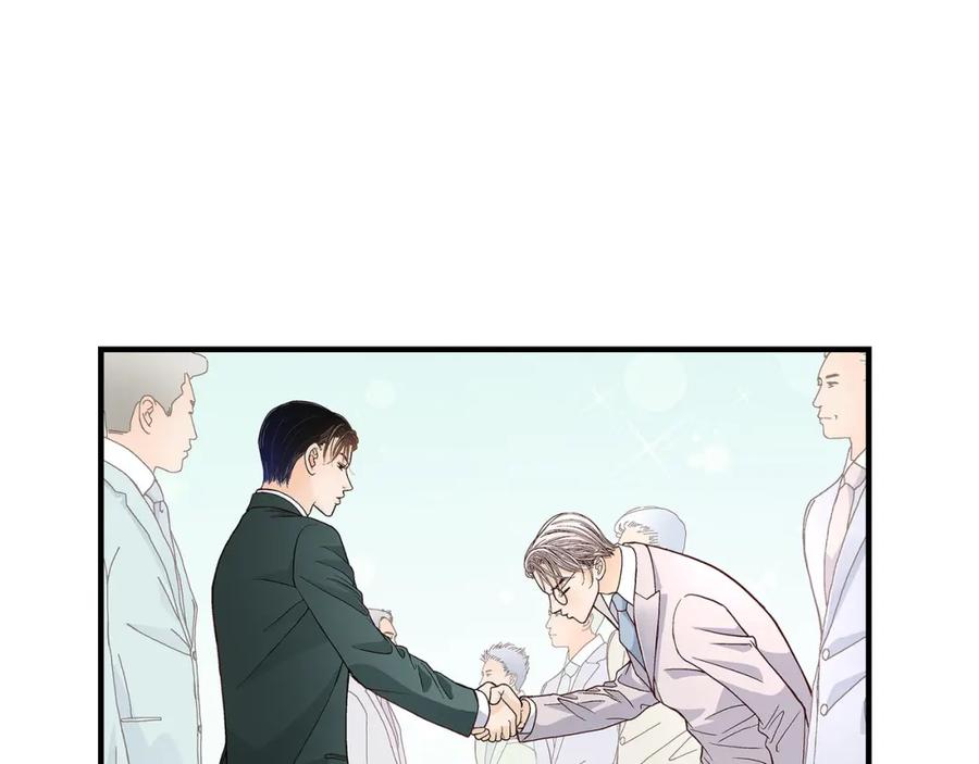 《不是爱情》第64话 乐园3 第79页