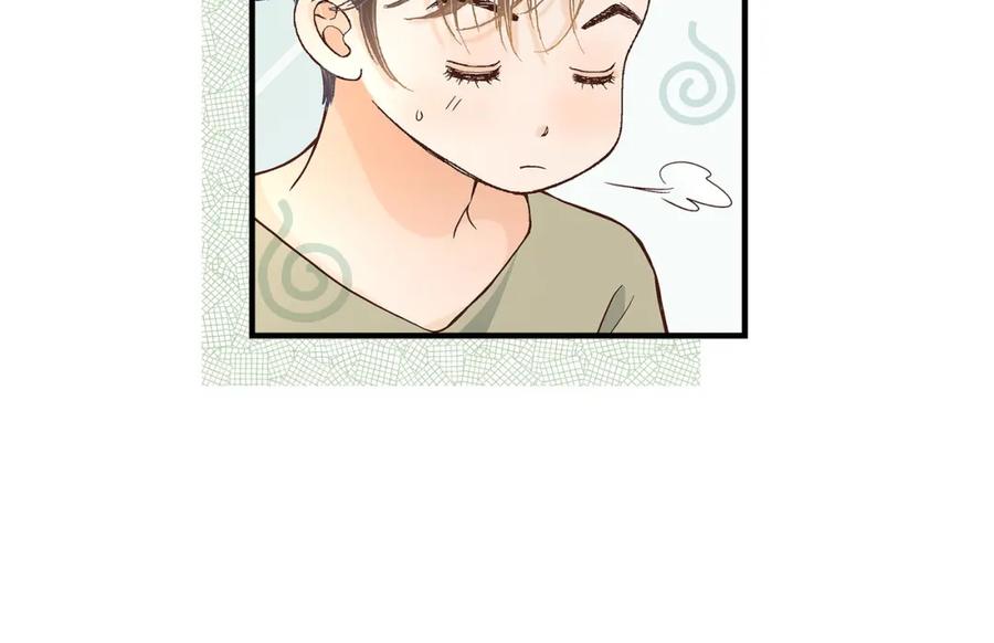 《不是爱情》第64话 乐园3 第16页