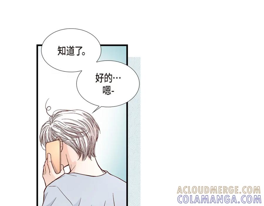 《不是爱情》第64话 乐园3 第125页