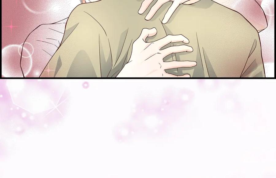 《不是爱情》第64话 乐园3 第42页