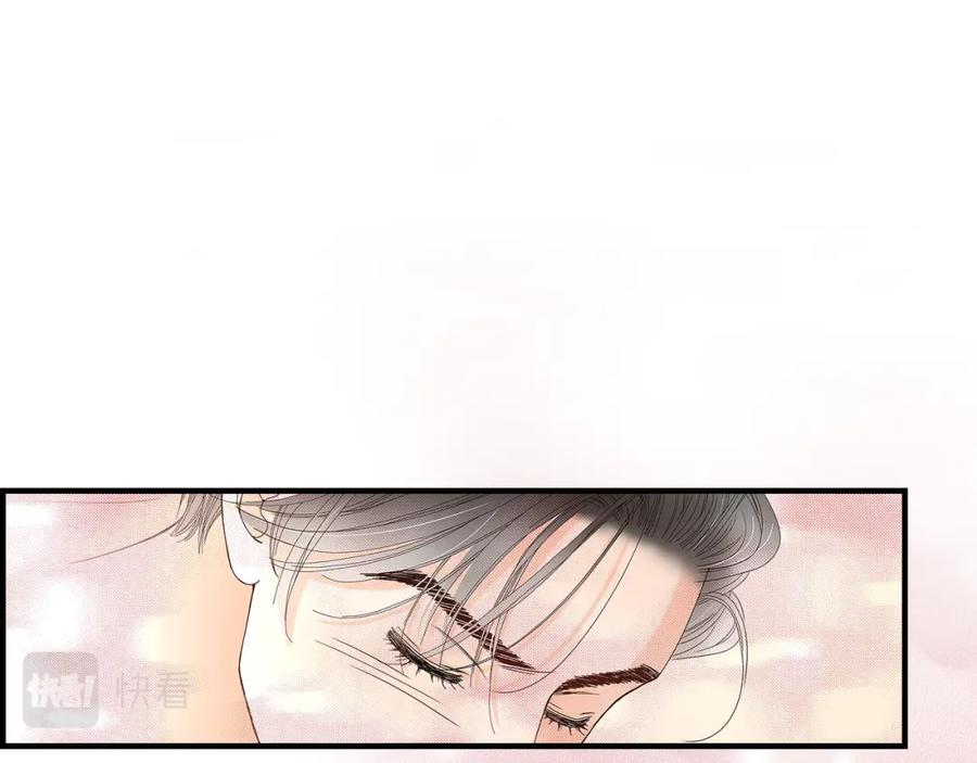《不是爱情》第64话 乐园3 第51页