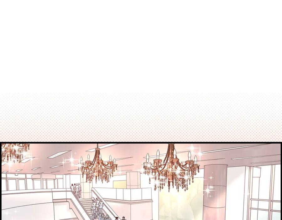 《不是爱情》第64话 乐园3 第131页