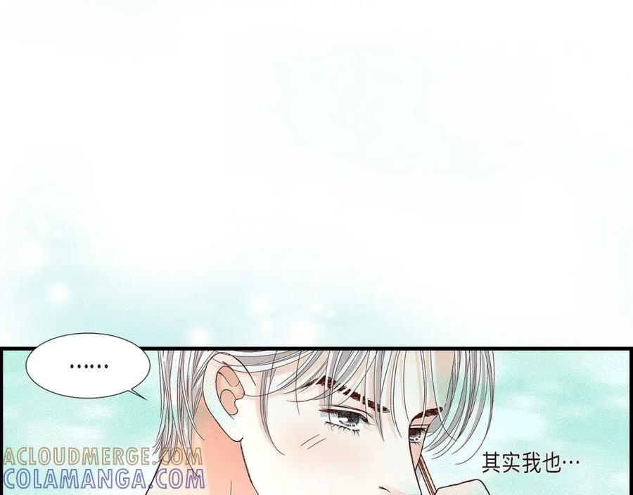《不是爱情》第64话 乐园3 第113页