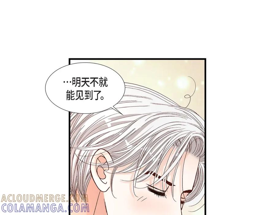 《不是爱情》第64话 乐园3 第109页