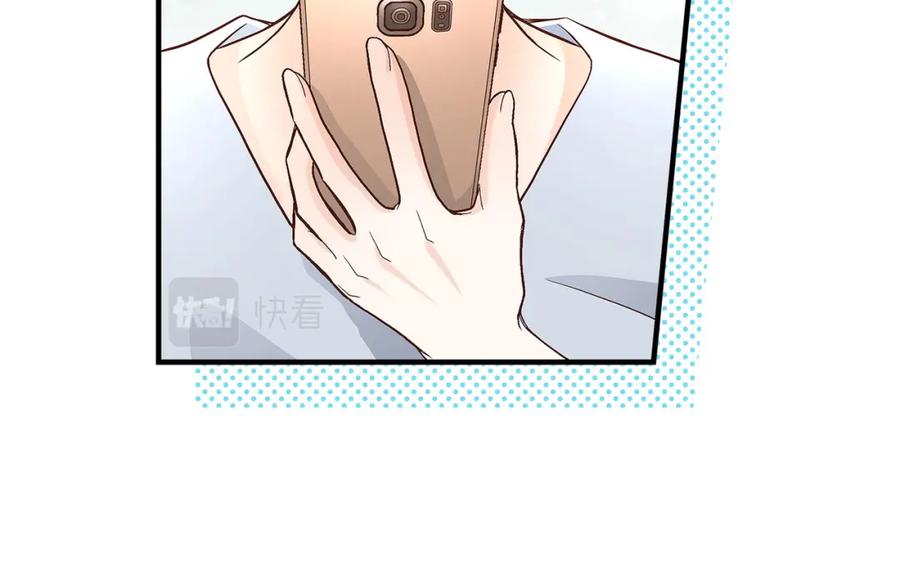 《不是爱情》第64话 乐园3 第88页