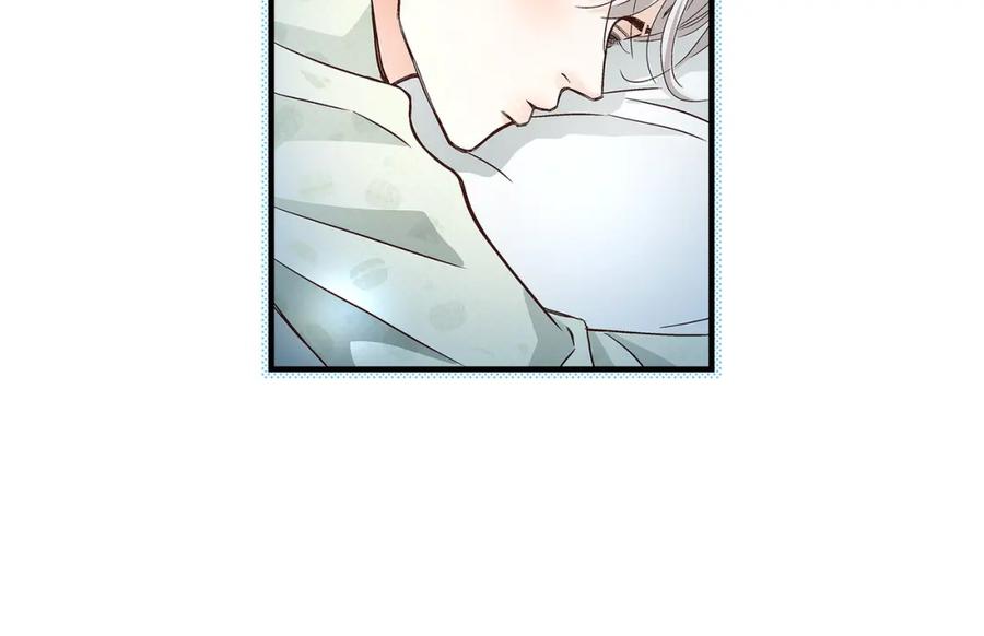 《不是爱情》第64话 乐园3 第70页
