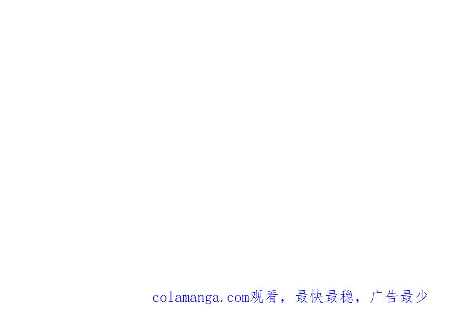 《不是爱情》第64话 乐园3 第154页