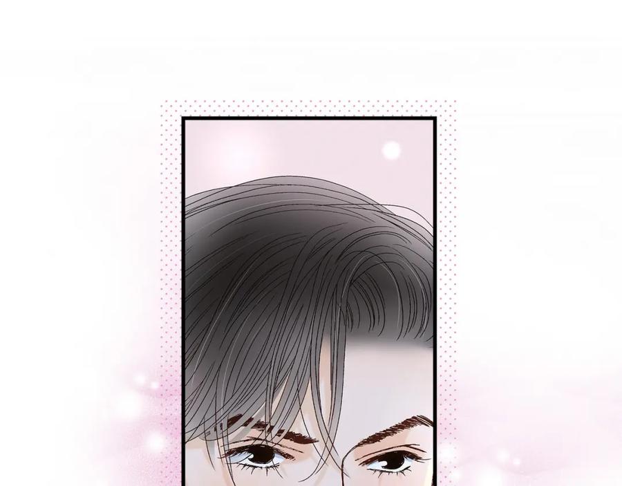 《不是爱情》第64话 乐园3 第23页
