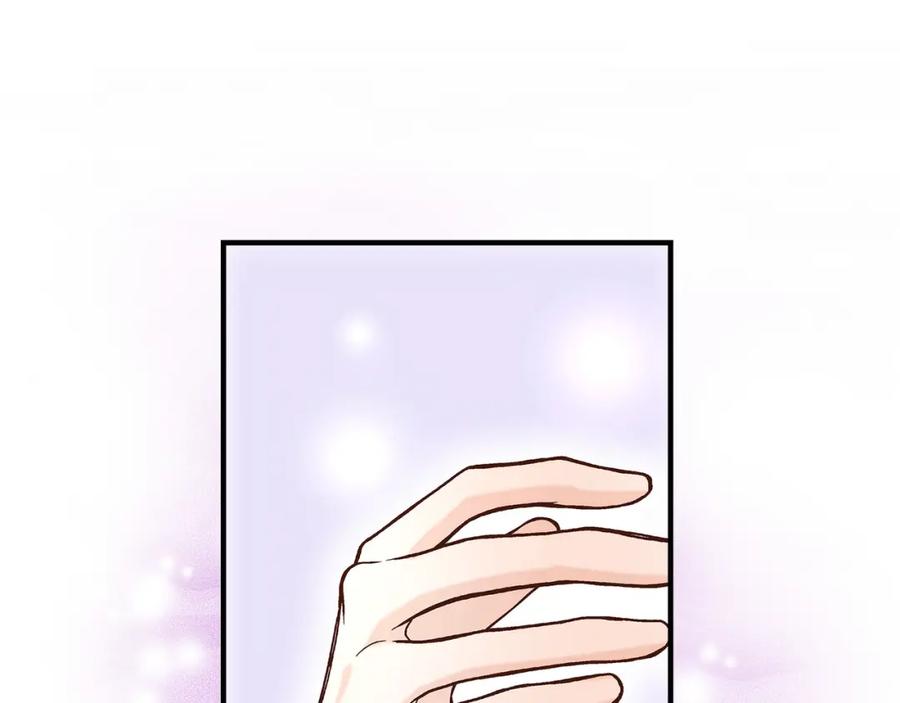 《不是爱情》第64话 乐园3 第39页