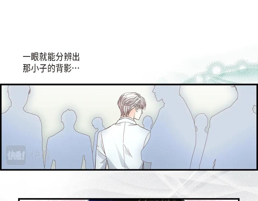 《不是爱情》第64话 乐园3 第139页