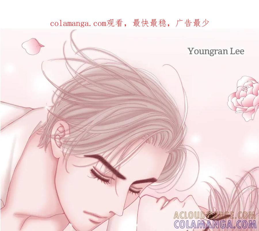 《不是爱情》第64话 乐园3 第1页