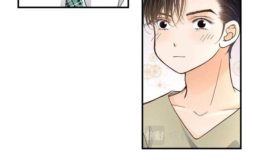 《不是爱情》第64话 乐园3 第38页