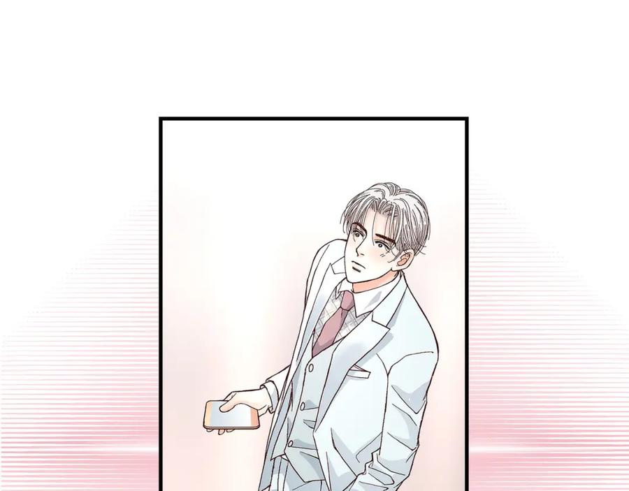 《不是爱情》第64话 乐园3 第143页