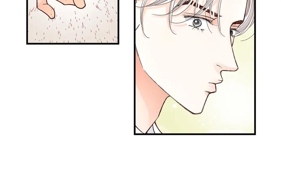 《不是爱情》第65话 相逢 第124页
