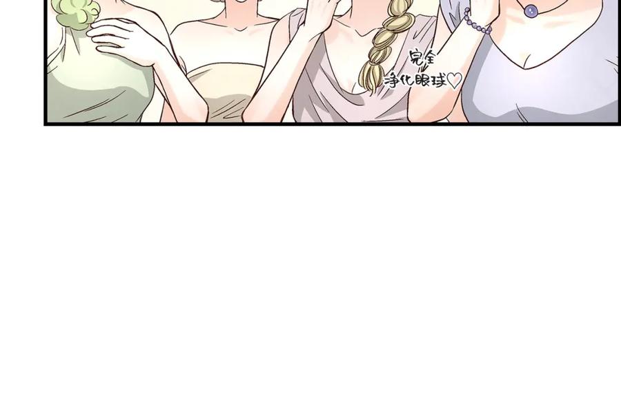 《不是爱情》第65话 相逢 第92页