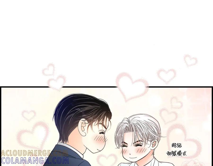《不是爱情》第65话 相逢 第113页