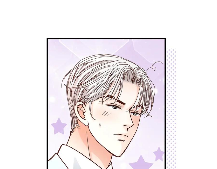 《不是爱情》第65话 相逢 第87页