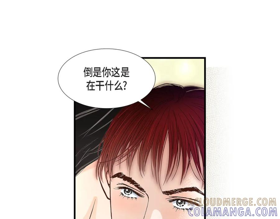 《不是爱情》第65话 相逢 第69页