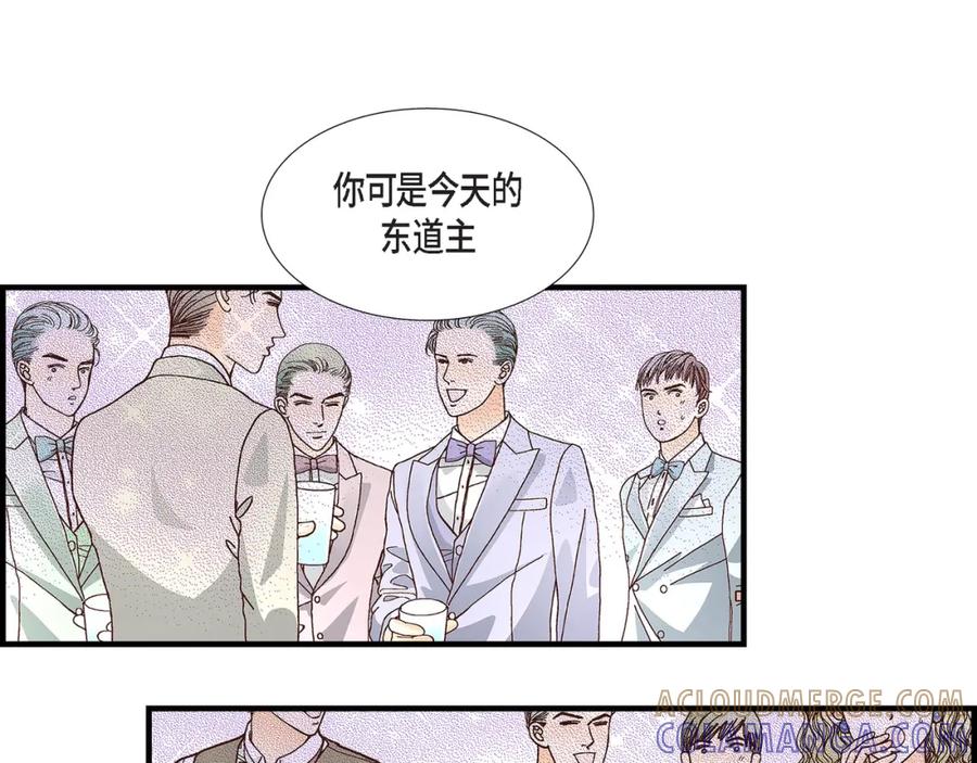 《不是爱情》第65话 相逢 第73页
