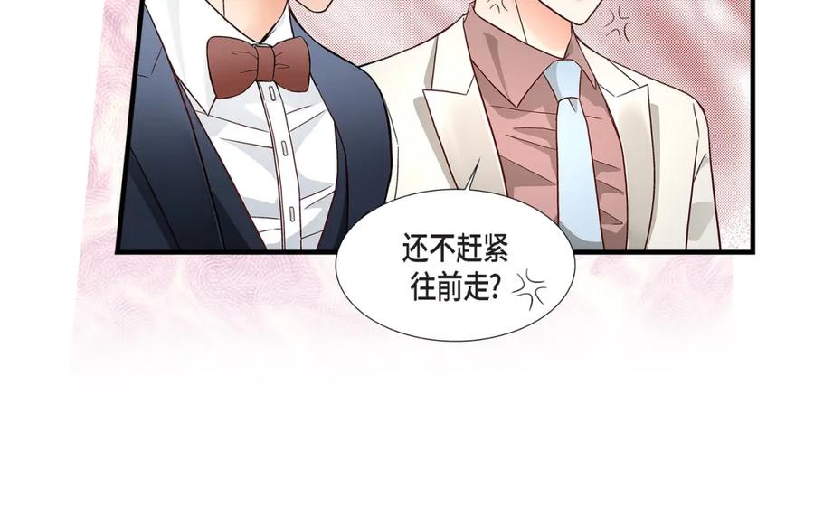 《不是爱情》第65话 相逢 第102页