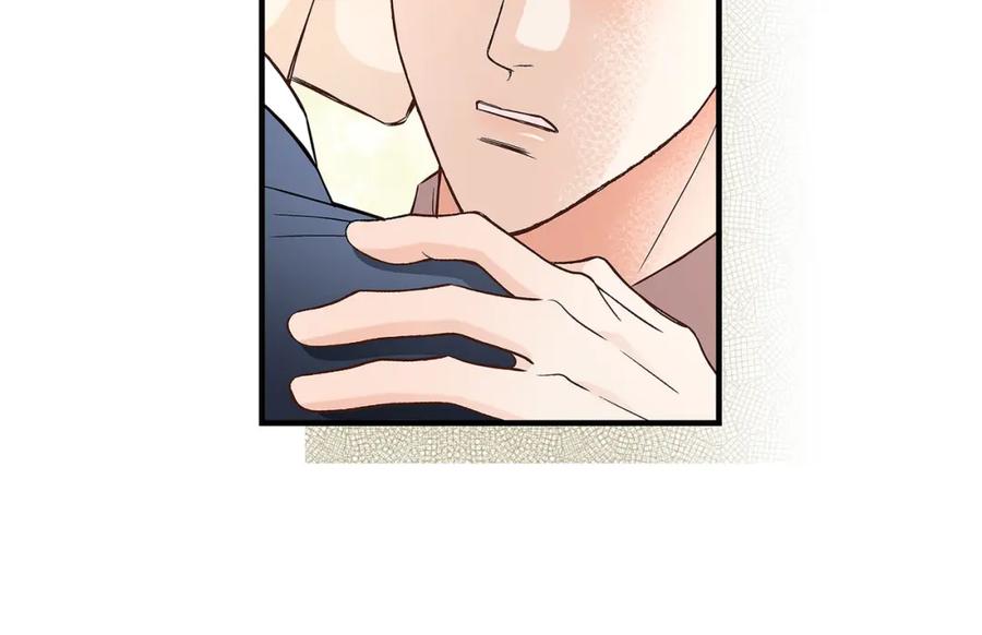 《不是爱情》第65话 相逢 第70页