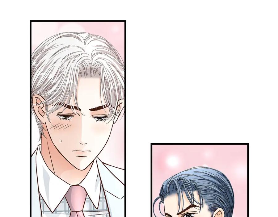 《不是爱情》第65话 相逢 第75页