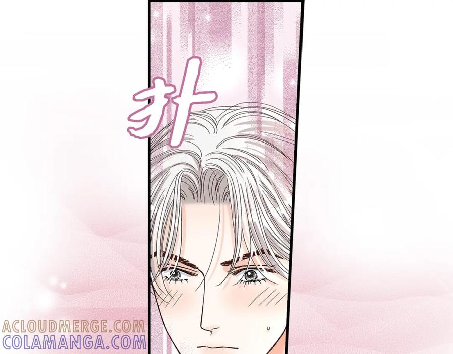 《不是爱情》第65话 相逢 第49页