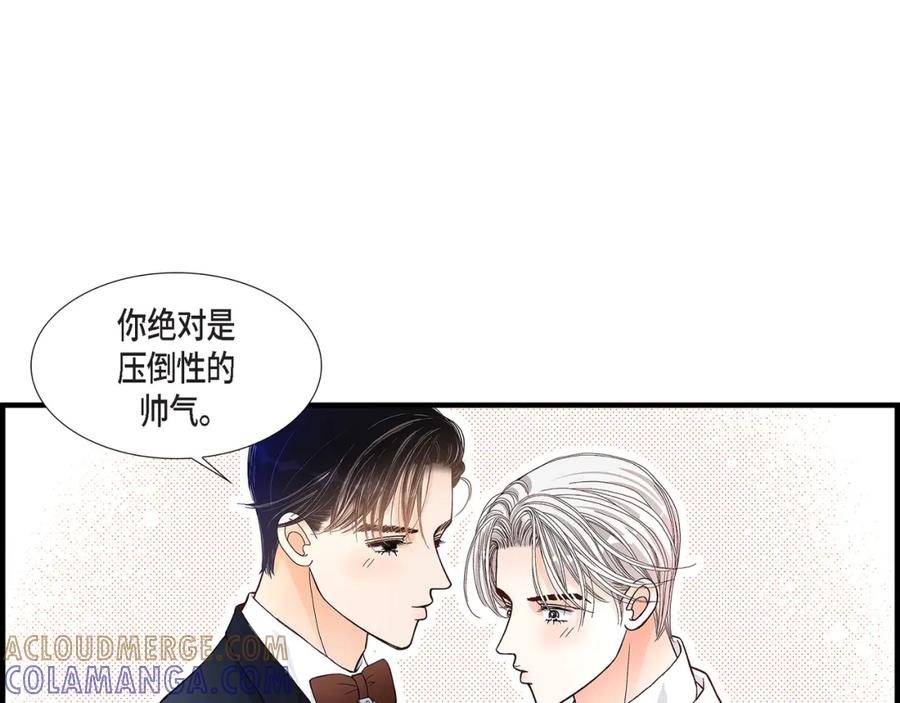 《不是爱情》第65话 相逢 第33页