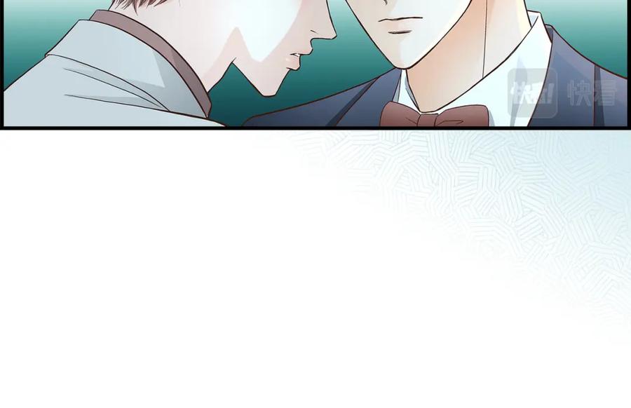 《不是爱情》第65话 相逢 第72页