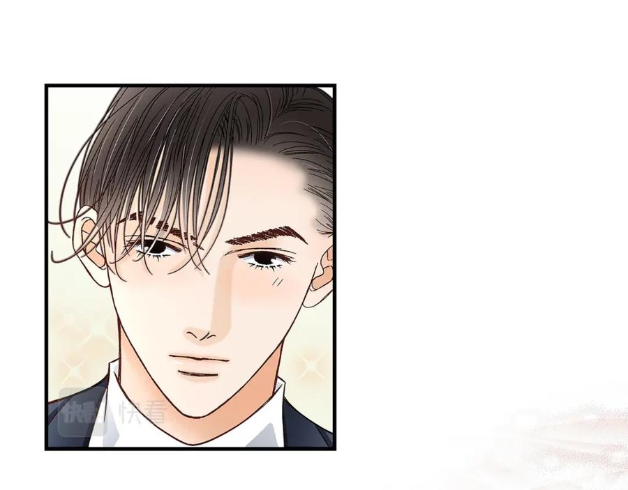 《不是爱情》第65话 相逢 第43页