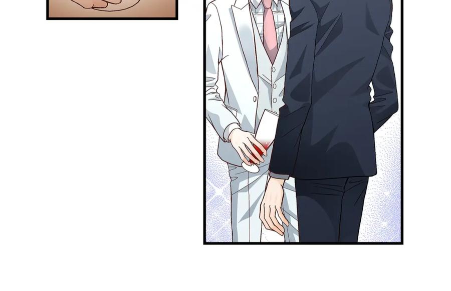《不是爱情》第65话 相逢 第52页