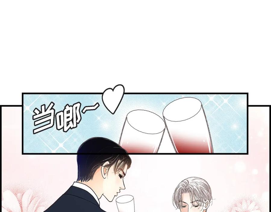 《不是爱情》第65话 相逢 第27页