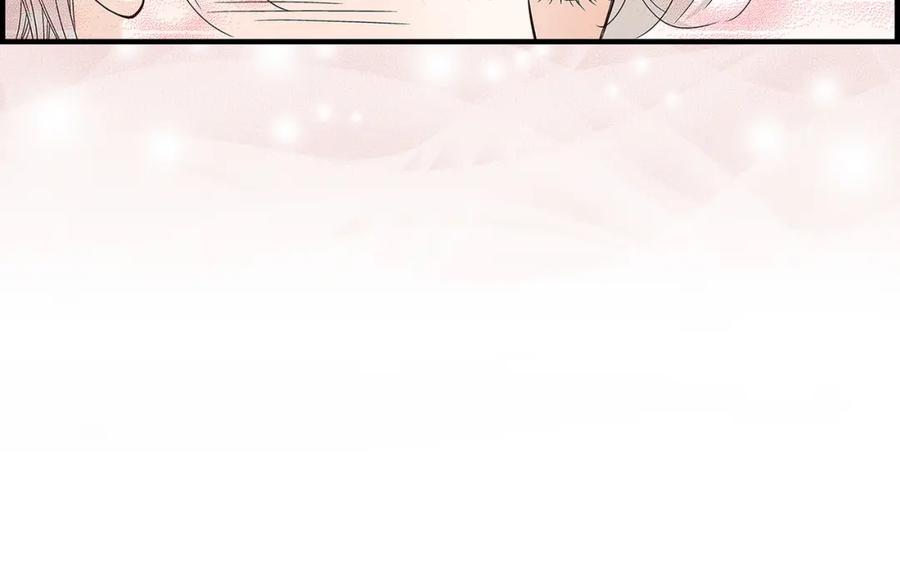 《不是爱情》第66话 传闻中的恋人 第90页