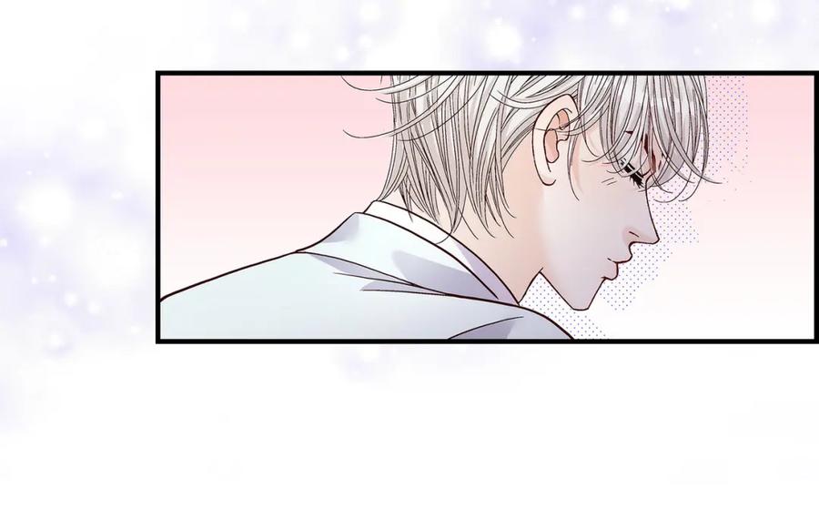《不是爱情》第66话 传闻中的恋人 第118页