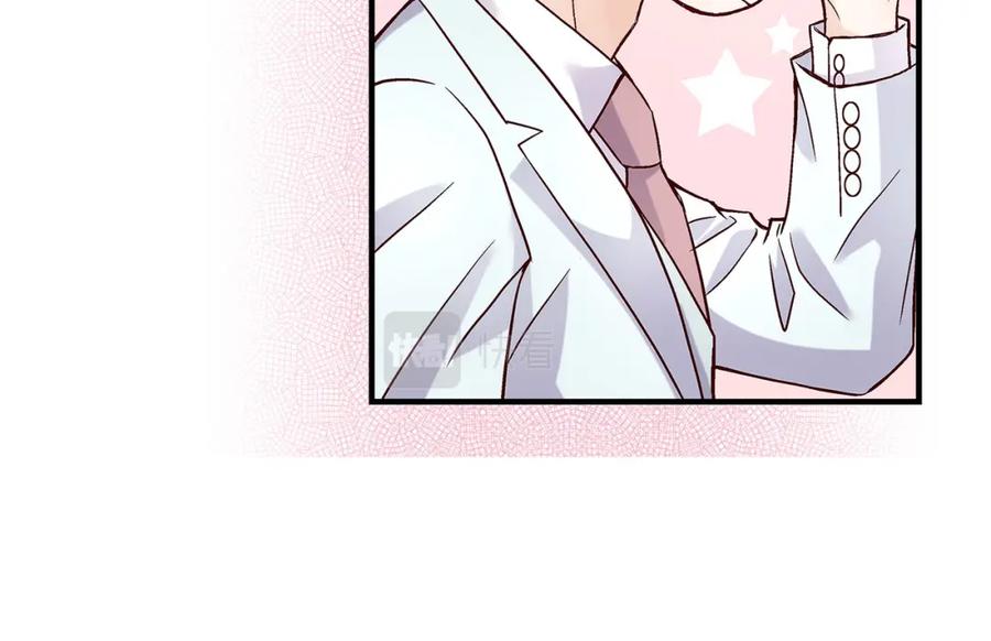 《不是爱情》第66话 传闻中的恋人 第112页