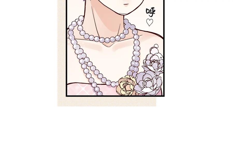 《不是爱情》第66话 传闻中的恋人 第52页