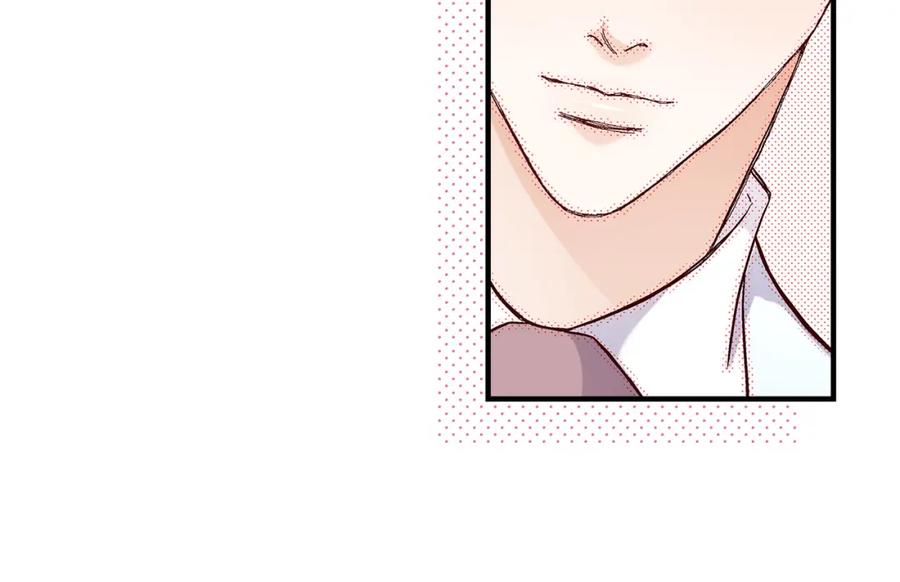 《不是爱情》第66话 传闻中的恋人 第8页