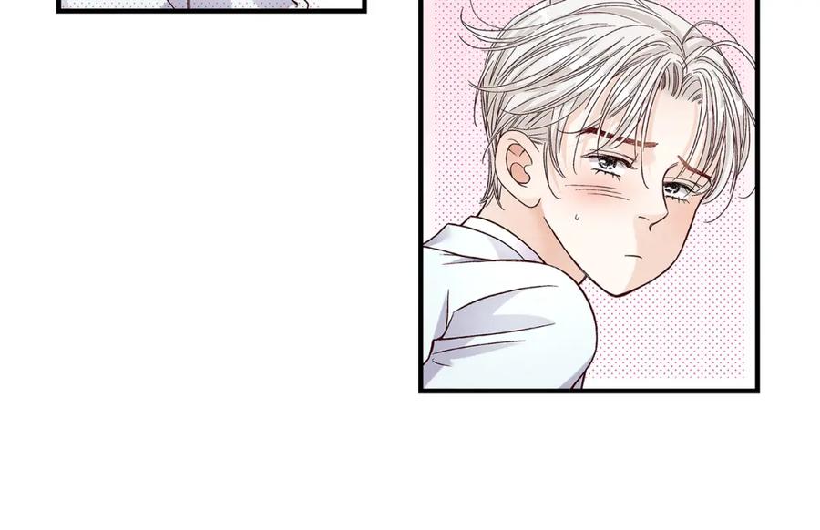 《不是爱情》第66话 传闻中的恋人 第114页