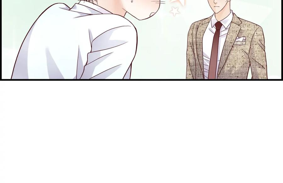 《不是爱情》第66话 传闻中的恋人 第16页