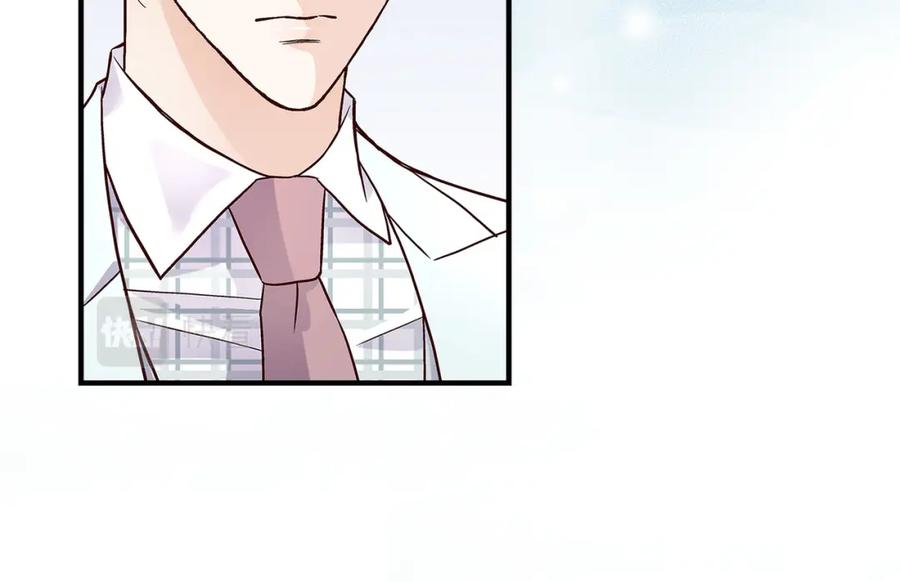 《不是爱情》第66话 传闻中的恋人 第80页