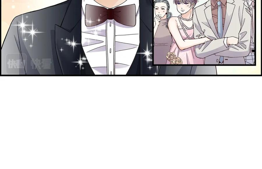 《不是爱情》第66话 传闻中的恋人 第92页
