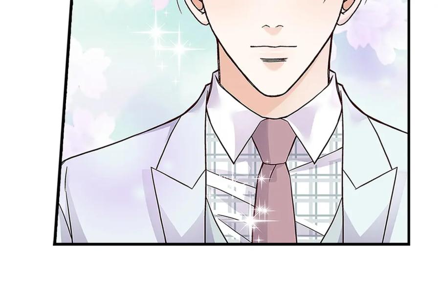 《不是爱情》第66话 传闻中的恋人 第76页
