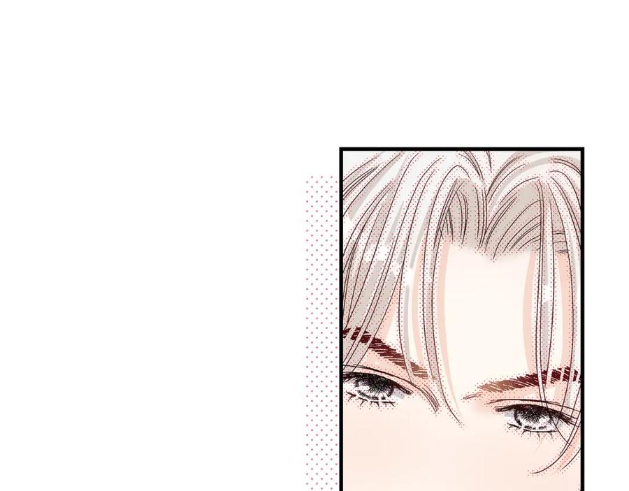 《不是爱情》第66话 传闻中的恋人 第7页