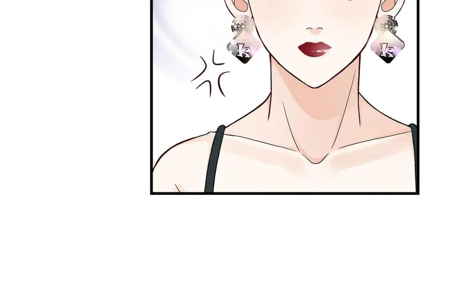 《不是爱情》第66话 传闻中的恋人 第50页