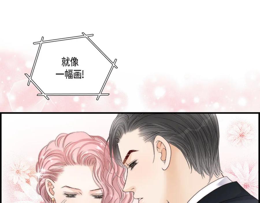 《不是爱情》第66话 传闻中的恋人 第59页