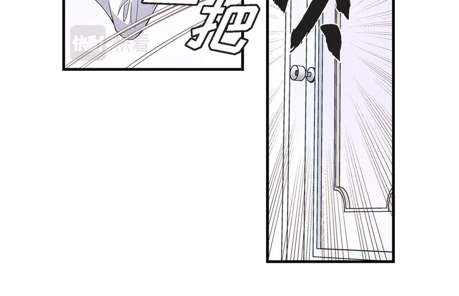 《不是爱情》第66话 传闻中的恋人 第122页