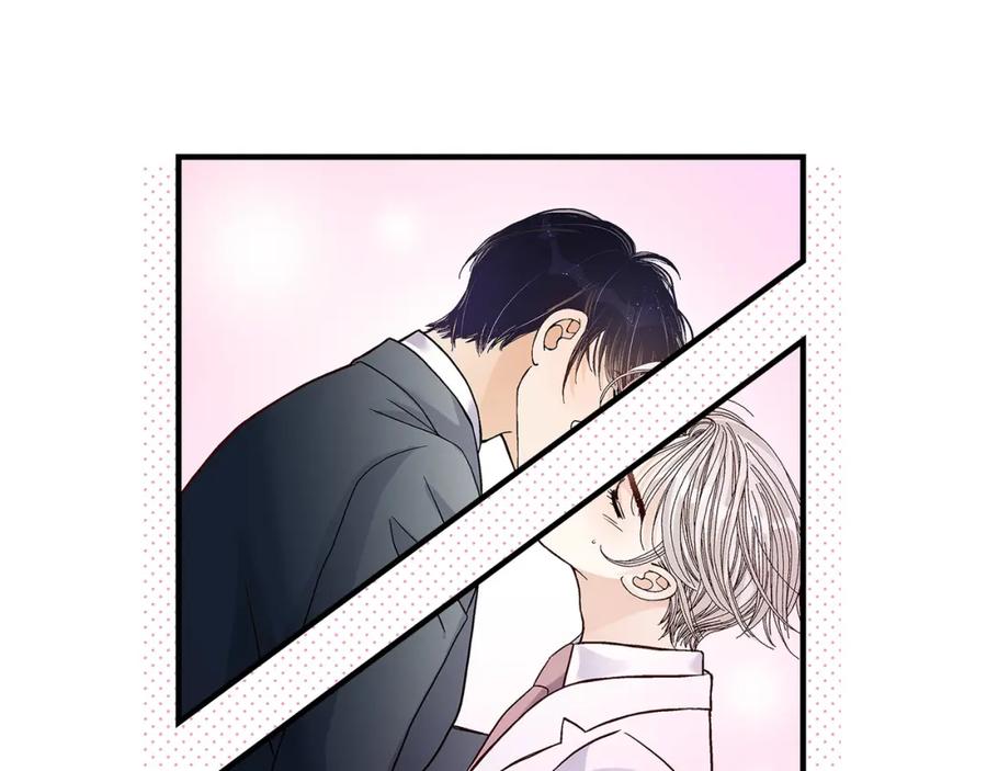 《不是爱情》第66话 传闻中的恋人 第123页